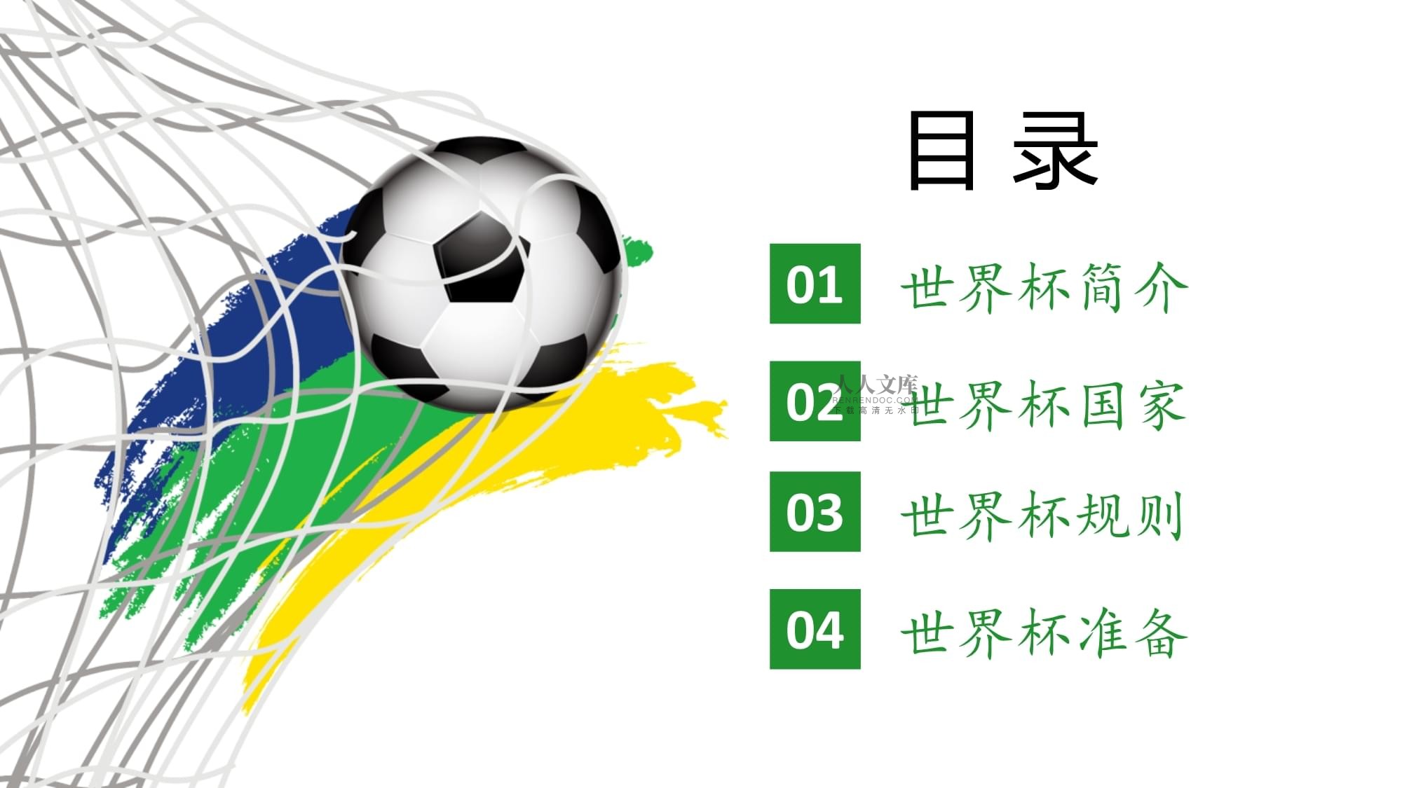图斯的