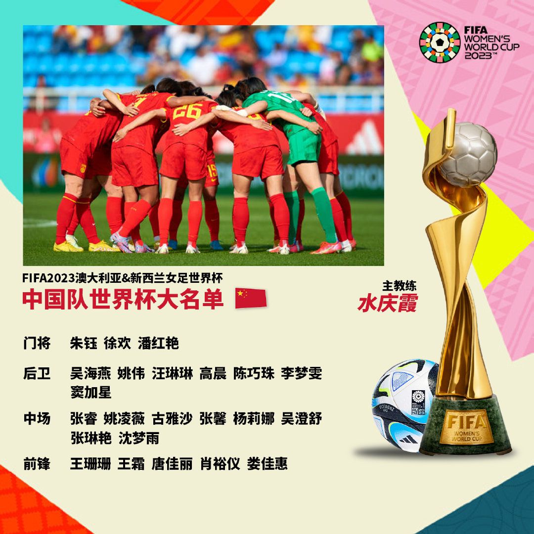 国选手的坚
