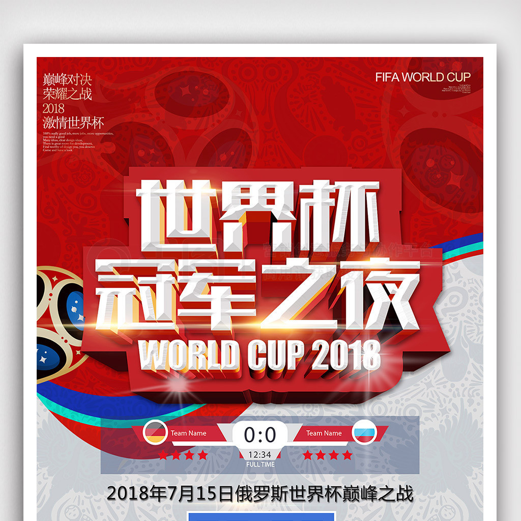 也明显