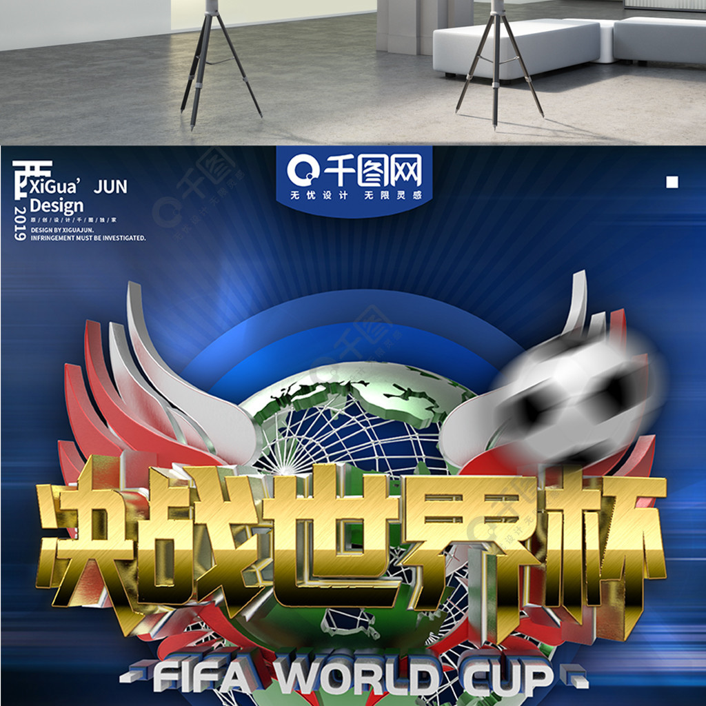 财务