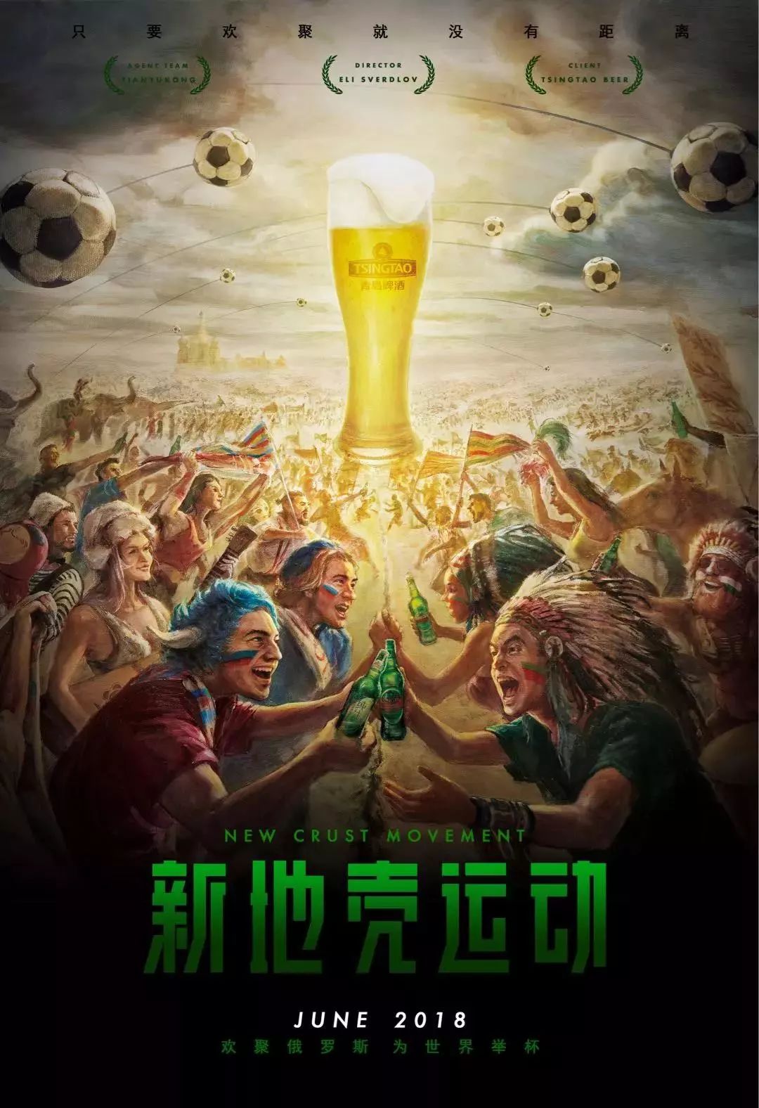 揭秘这