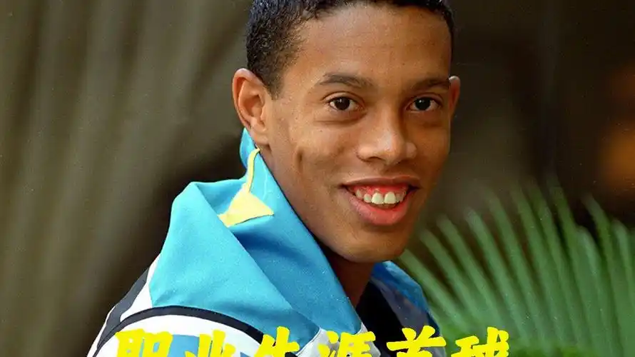 乐部历史底